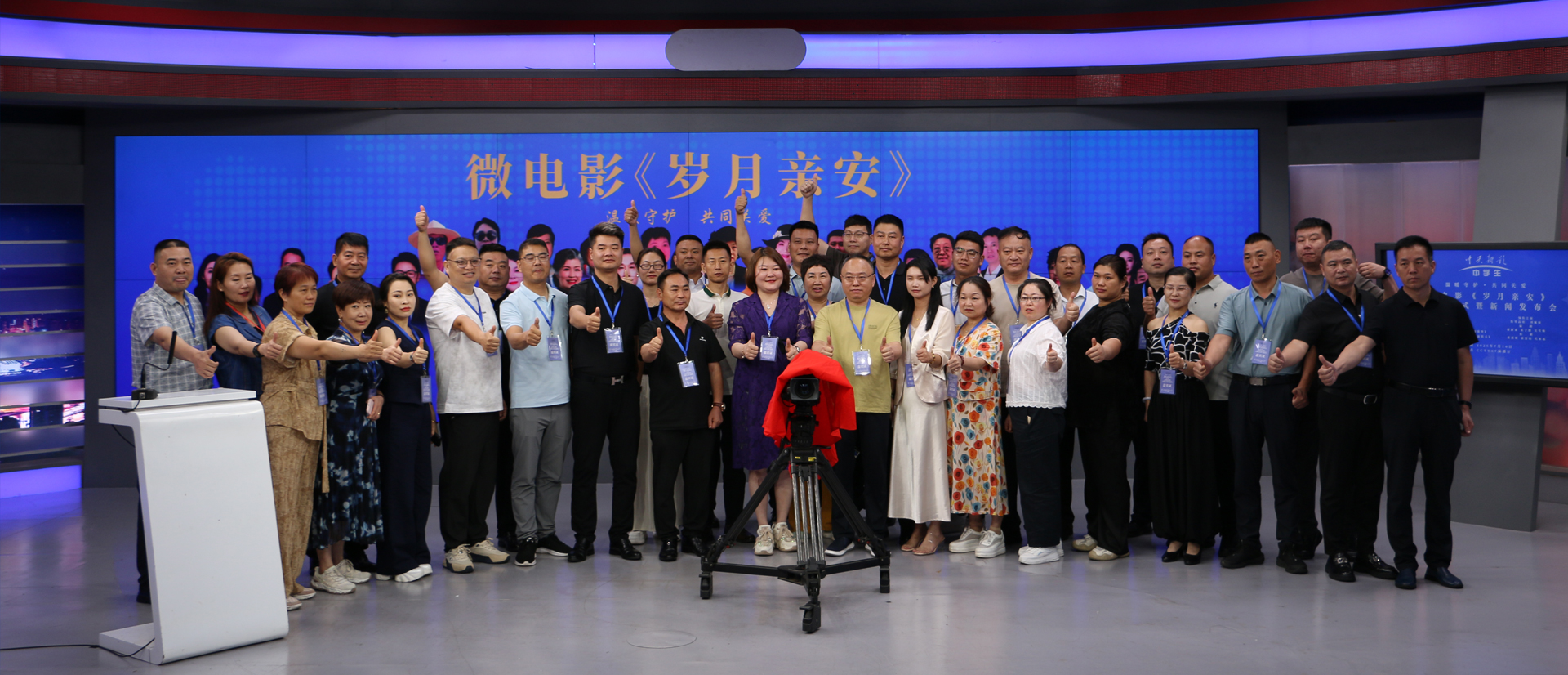 电脑端第三张banner图